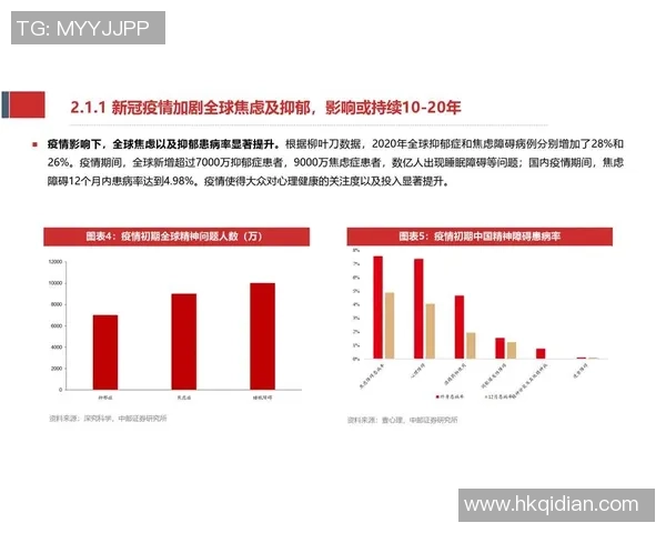 西安篮球队在钻石联赛中的实力展现与未来发展潜力分析