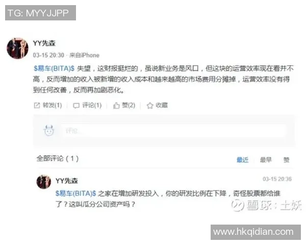 足球明星注册商标背后的商业价值与品牌影响力分析 足球明星注册商标背后的商业价值与品牌影响力分析