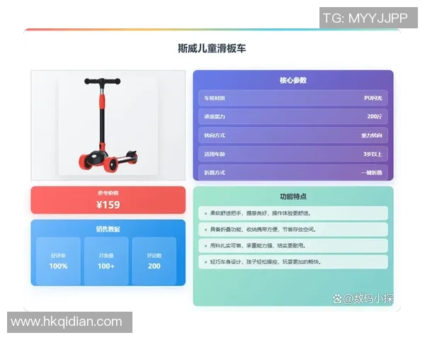 滑板装备选购：滑板推荐