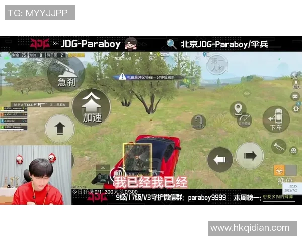 聚焦和平精英：JDG的个人能力话题